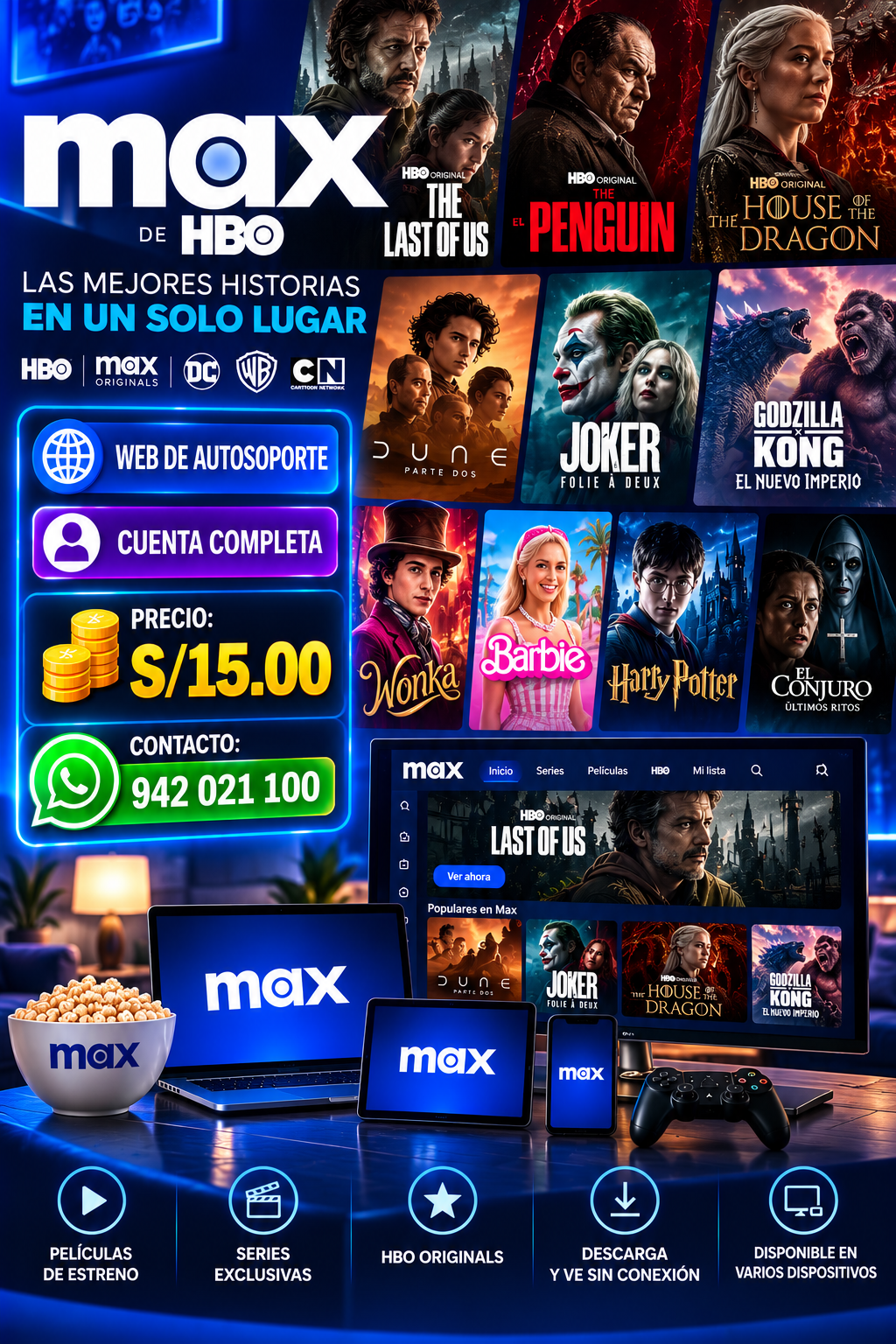 MAX HBO
