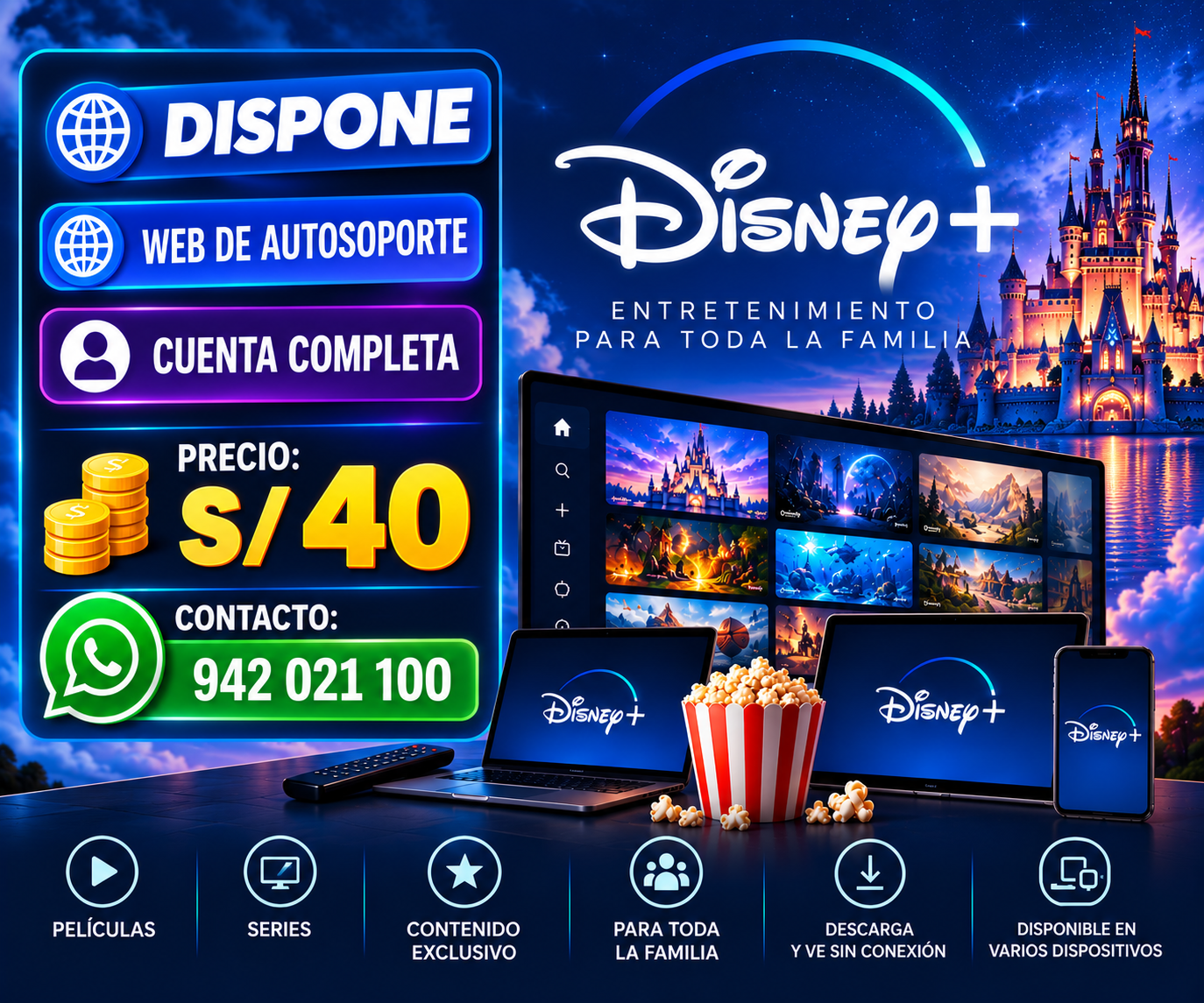 DISNEY